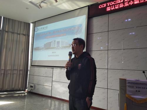 周世杰 周世杰